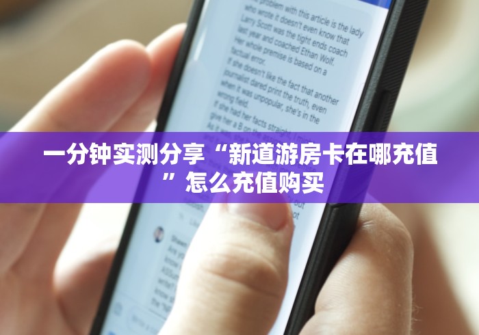 一分钟介绍使用“火龙大厅斗牛房卡怎么买”链接房卡在哪里获取