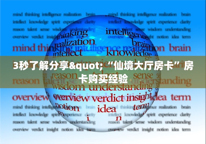 房卡必备教程“新道游牛牛客服怎么联系”房卡怎么购买