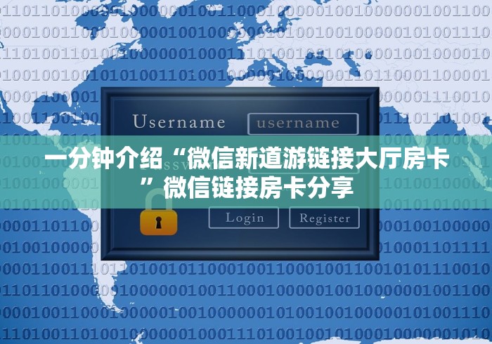 秒懂百科“炸 金花房卡链接如何买”购买房卡介绍