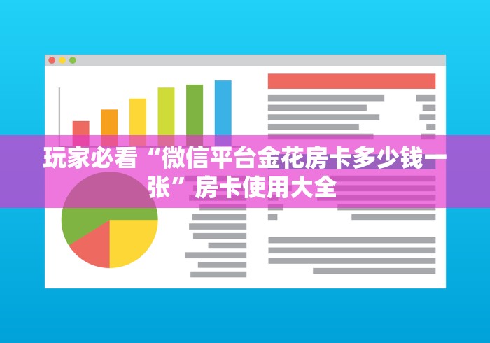 普及房卡“微信链接玄灵大厅房卡”详细房卡教程-知乎