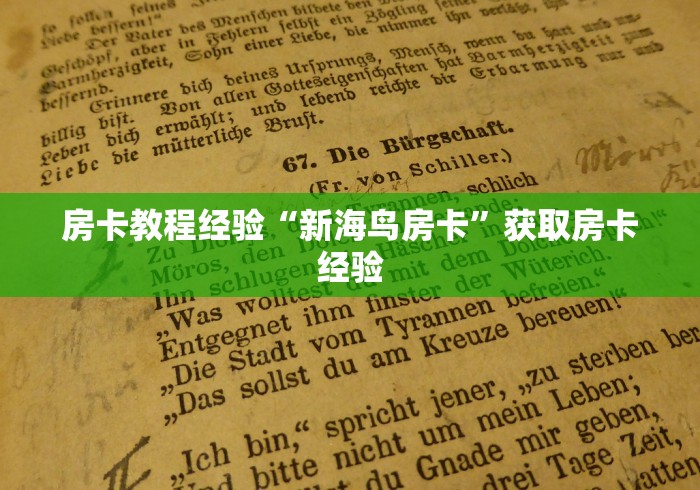 分享房卡“微信群新二号牛牛房卡”详细房卡怎么购买教程