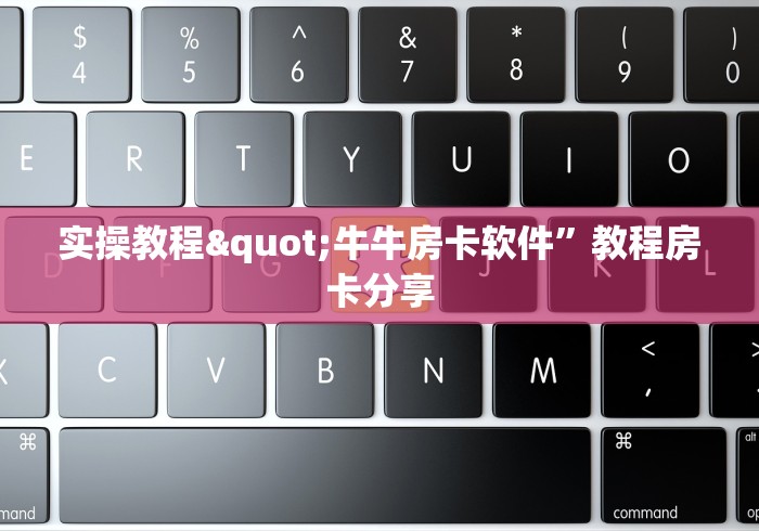 2026第一房卡“新财神大厅金花房卡”充值详细教程-知乎