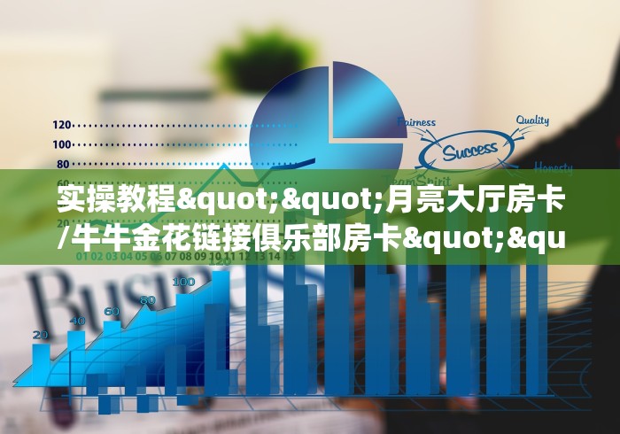 秒懂百科“新道游大厅怎么买房卡”房卡使用教程 秒懂百科“新道游大厅怎么买房卡”房卡使用教程