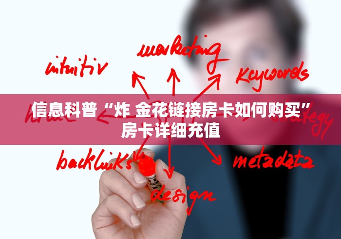 分享实测“新乐游大厅房卡代理”哪里获取房卡 