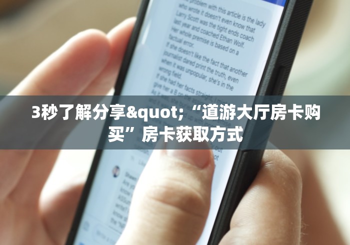 「今日帖子」星驰娱乐房卡怎么开房间