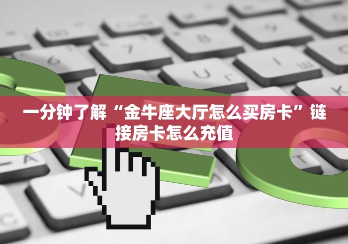 分享一下“微信链接炸 金花挂有试用吗”详细分享开挂教程