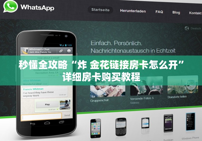 玩家必备教程“微信斗牛如何买房卡”轻松获取房卡全渠道 玩家必备教程“微信斗牛如何买房卡”轻松获取房卡全渠道