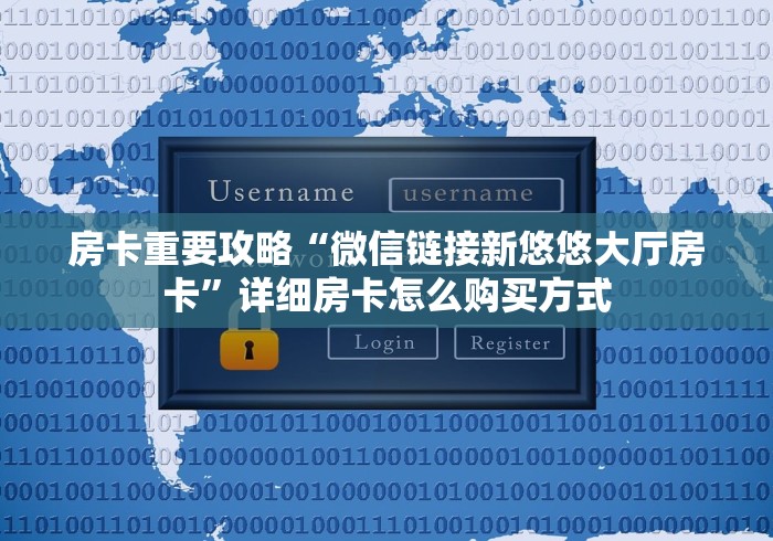 【重大消息】人海大厅房卡批发价多少钱—获取房卡方式 