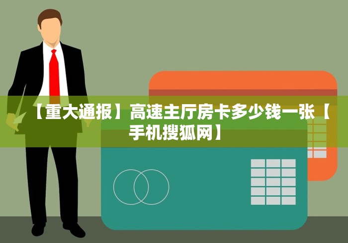 一分钟实测分享“微信牛牛创建房间卡”房卡链接获取