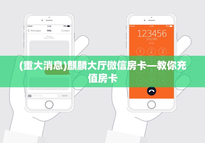 2026房卡攻略“微信链接新天道大厅房卡”哪里获取房卡