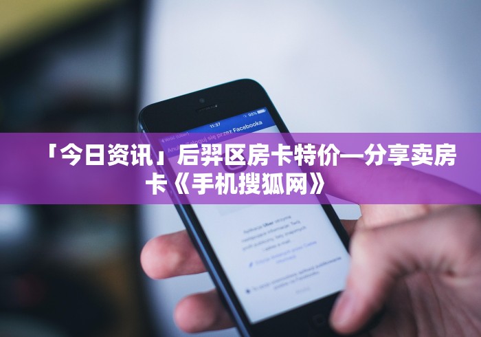 【重大消息】西部大厅房卡哪儿能充值啊—获取房卡方式 