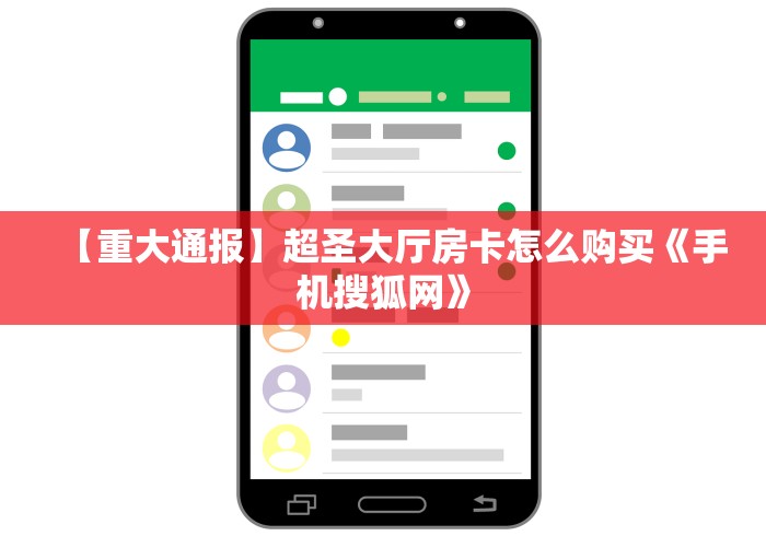 一分钟了解“哪里购买炸 金花链接房卡”详细房卡使用教程